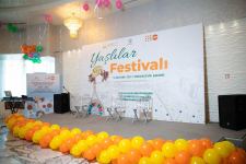 В Азербайджане прошел Фестиваль пожилых людей  (ФОТО)