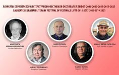 Определен победитель V Евразийского фестиваля "ЛиФФт". Азербайджан - в тройке  (ФОТО)