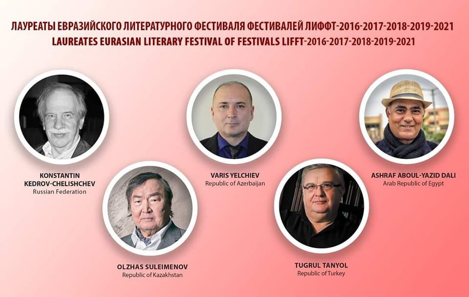 Определен победитель V Евразийского фестиваля "ЛиФФт". Азербайджан - в тройке  (ФОТО)