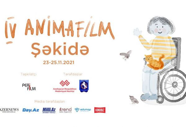 В Шеки пройдет показ анимационных фильмов из программы фестиваля ANIMAFILM
