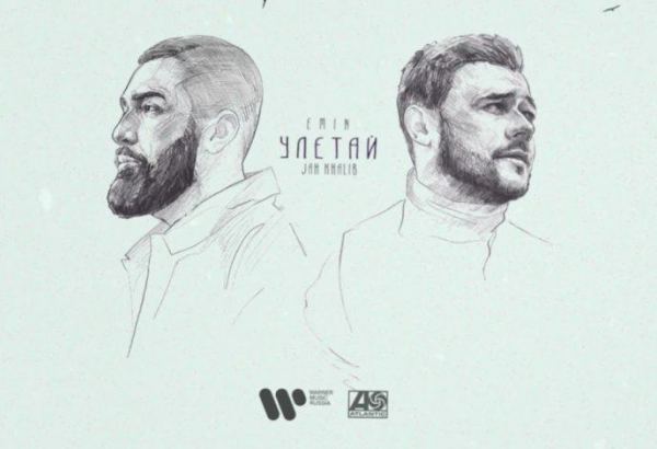 Эксперимент двух азербайджанцев из России и Казахстана  (ВИДЕО)