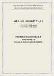 Завершен уникальный проект по подготовке инновационных учебных пособий для музыкальных школ Азербайджана (ФОТО)