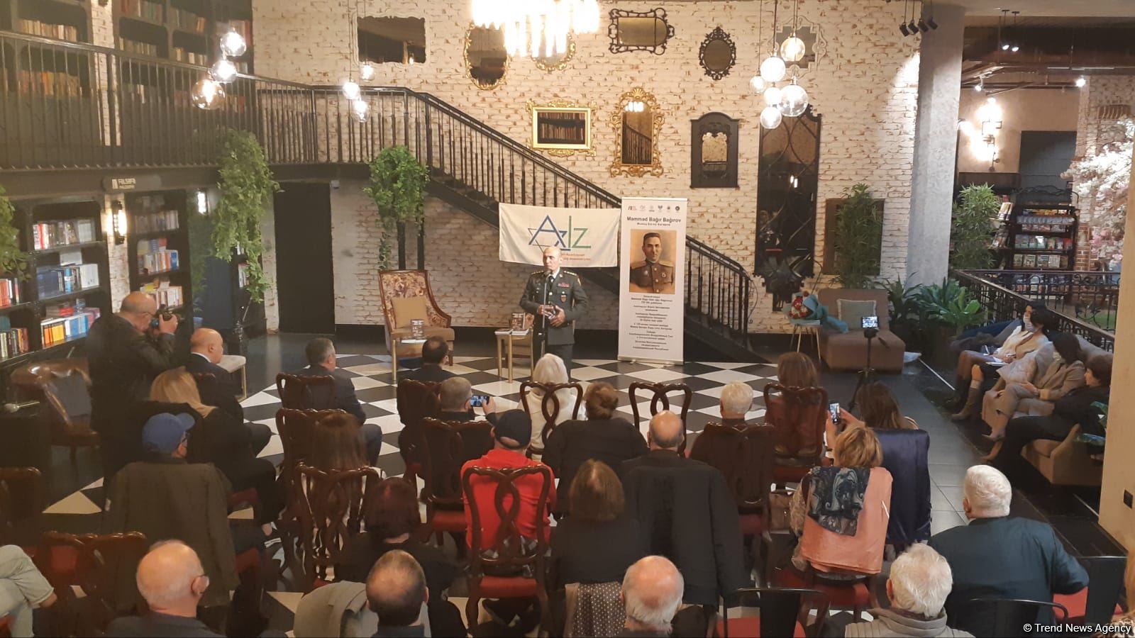 Загадочная судьба генерала… В Баку презентована книга о Мамеде Багире Багирове (ФОТО)