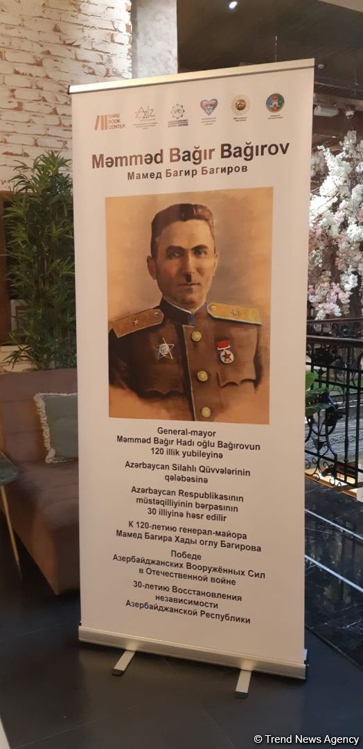 Загадочная судьба генерала… В Баку презентована книга о Мамеде Багире Багирове (ФОТО)