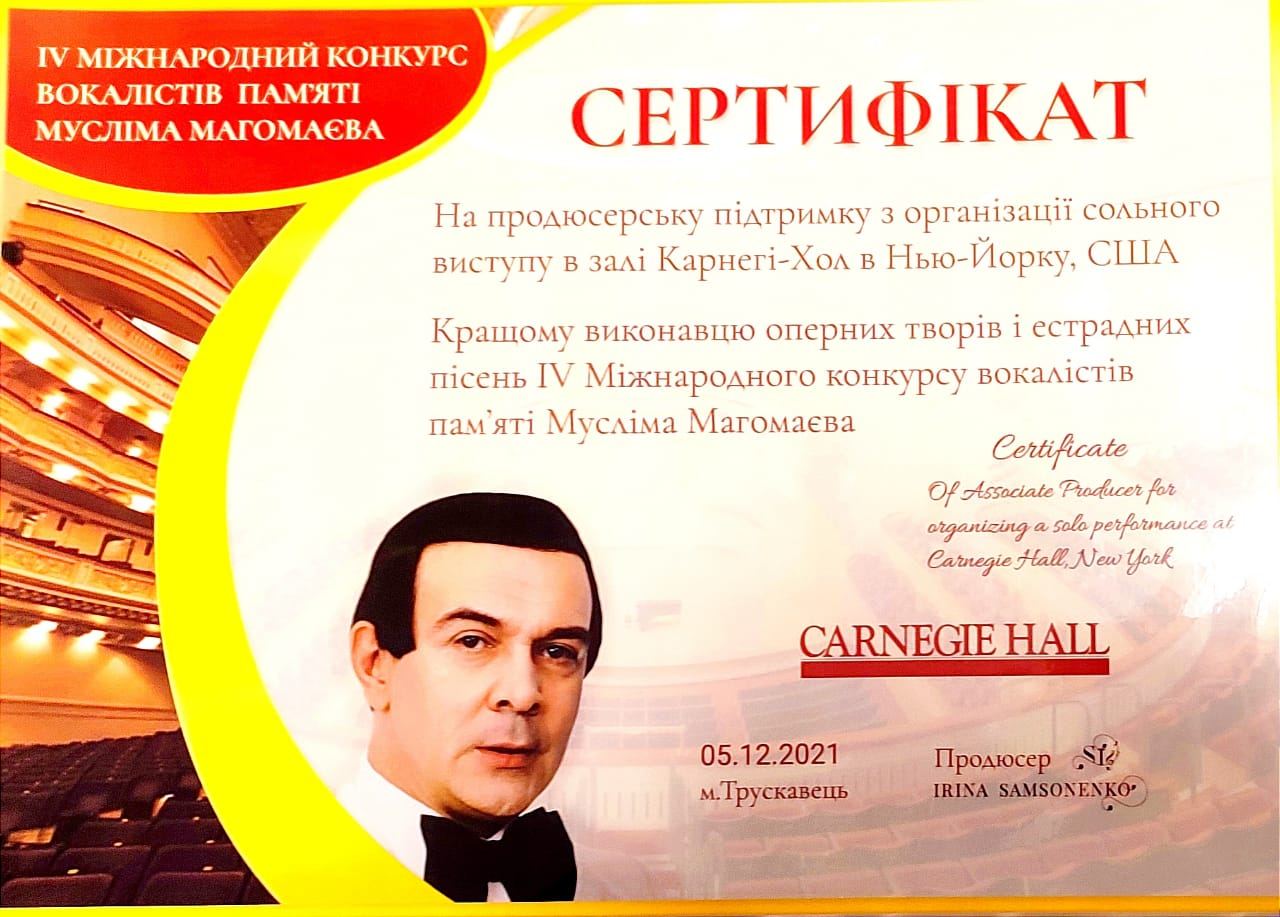 Урфан Джафаров стал победителем Международного конкурса вокалистов "Памяти Муслима Магомаева" (ФОТО/ВИДЕО)