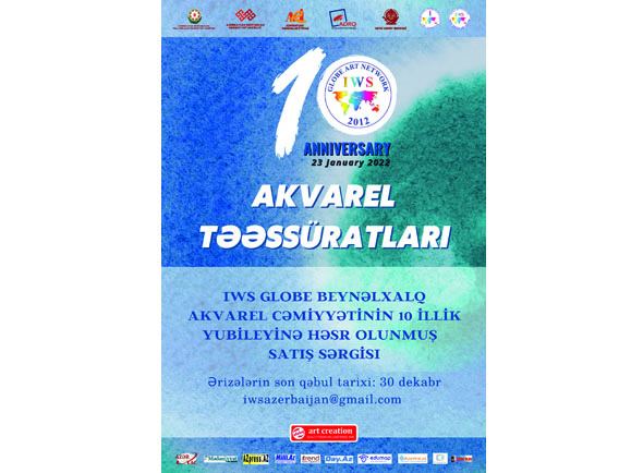 "Акварельные впечатления" в Баку