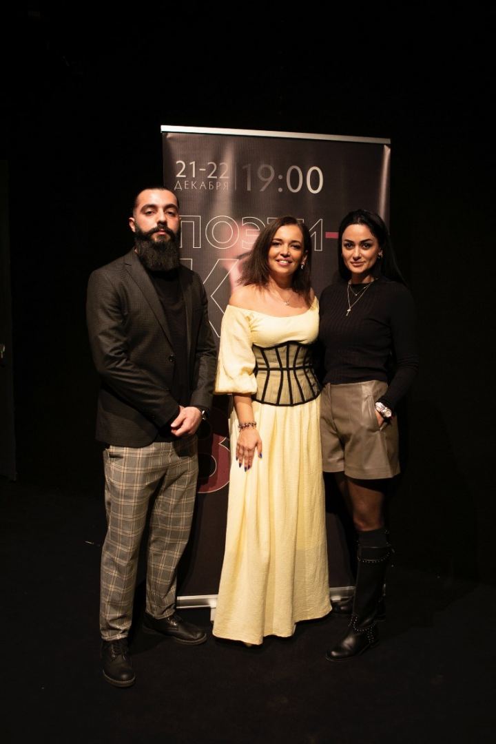 Как в холодные зимние вечера в Баку согрелись теплом поэтики любви (ФОТО)