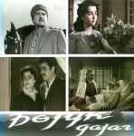 Как азербайджанским колхозникам в еду подливали  нефть, или Когда плачут кони...  (ФОТО)