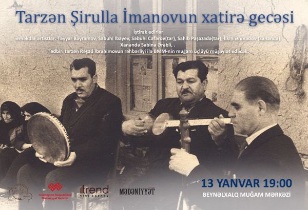 В Международном центре мугама пройдет вечер, посвященный ханенде и таристу Ширулле Иманову