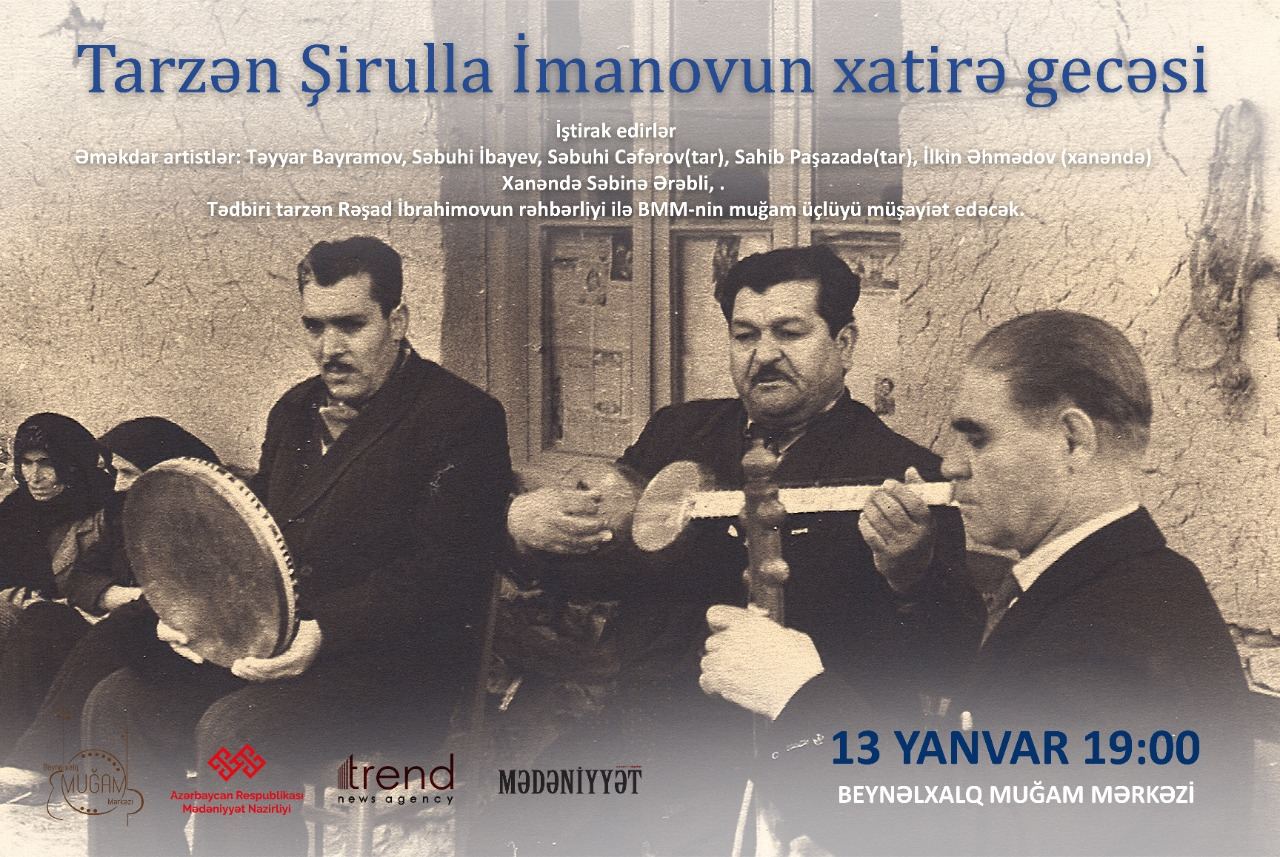 В Международном центре мугама пройдет вечер, посвященный ханенде и таристу Ширулле Иманову