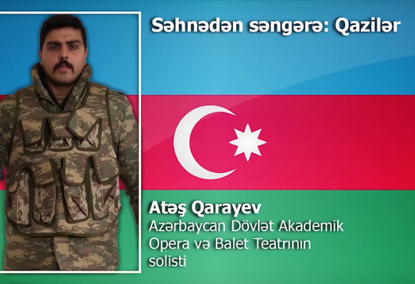 Со сцены в окопы: как тенор Атяш Гараев защищал Родину (ВИДЕО)