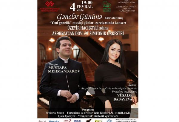 Дни музыки "Yeni gənclik" с Вюсалей Бабаевой и Мустафой Мехмандаровым
