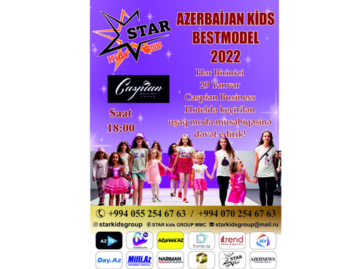 Azerbaijan Kids Best Model 2022 пройдет с участием около ста юных моделей