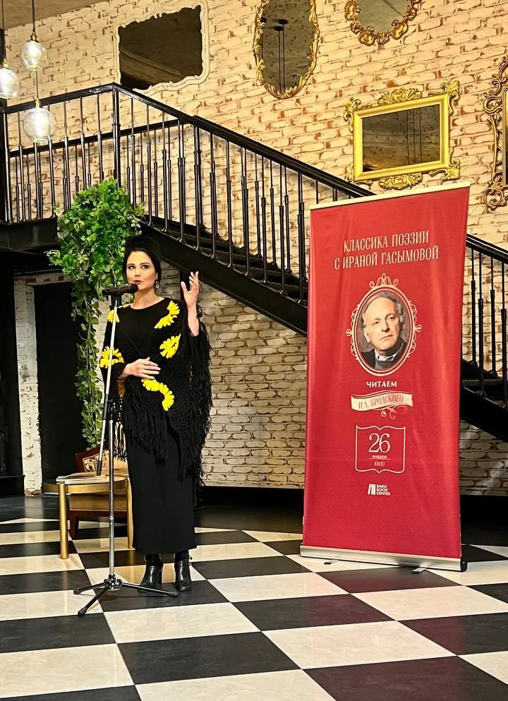 В Баку прошел вечер поэзии, посвященный лауреату Нобелевской премии (ФОТО)