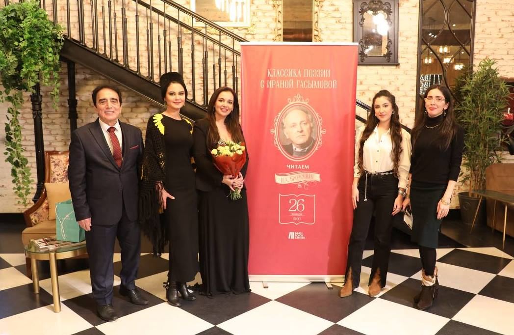 В Баку прошел вечер поэзии, посвященный лауреату Нобелевской премии (ФОТО)