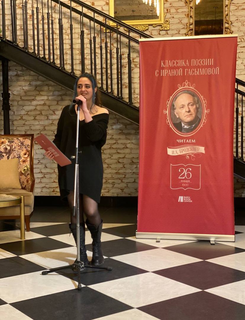 В Баку прошел вечер поэзии, посвященный лауреату Нобелевской премии (ФОТО)