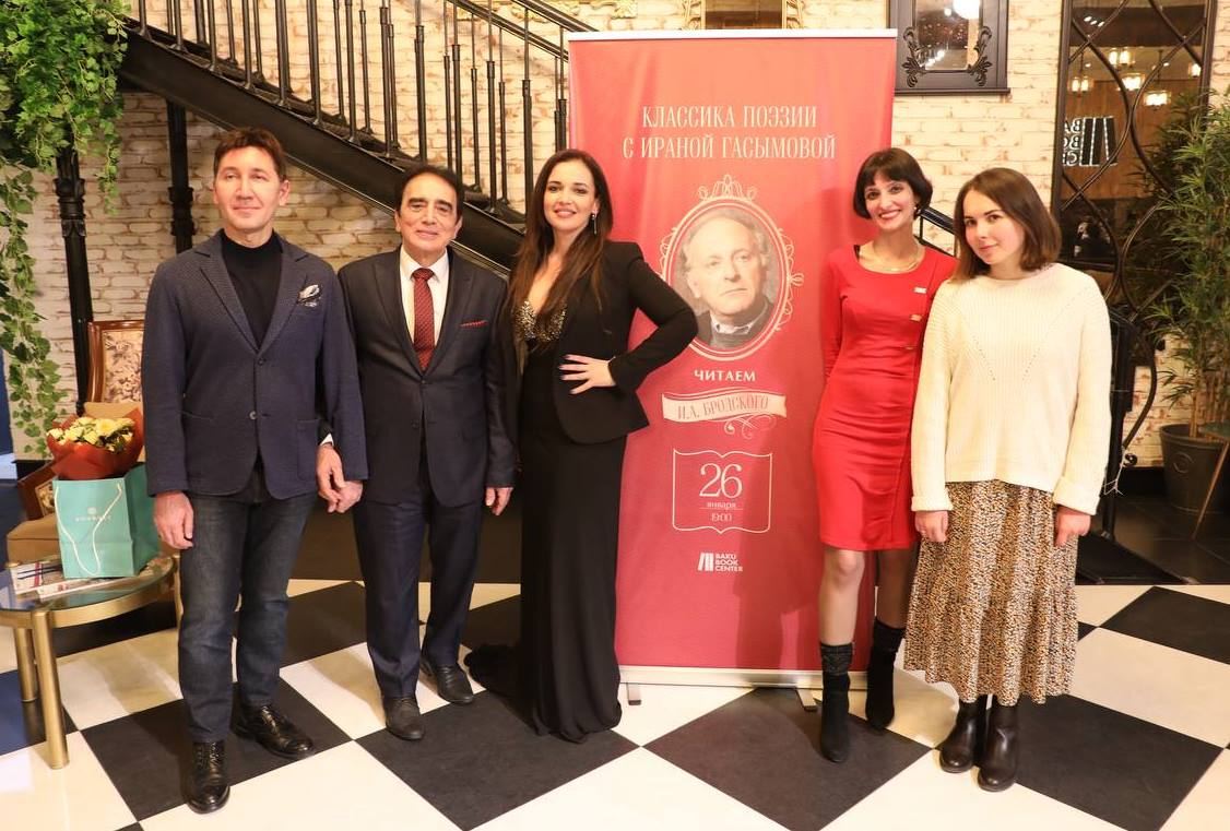 В Баку прошел вечер поэзии, посвященный лауреату Нобелевской премии (ФОТО)