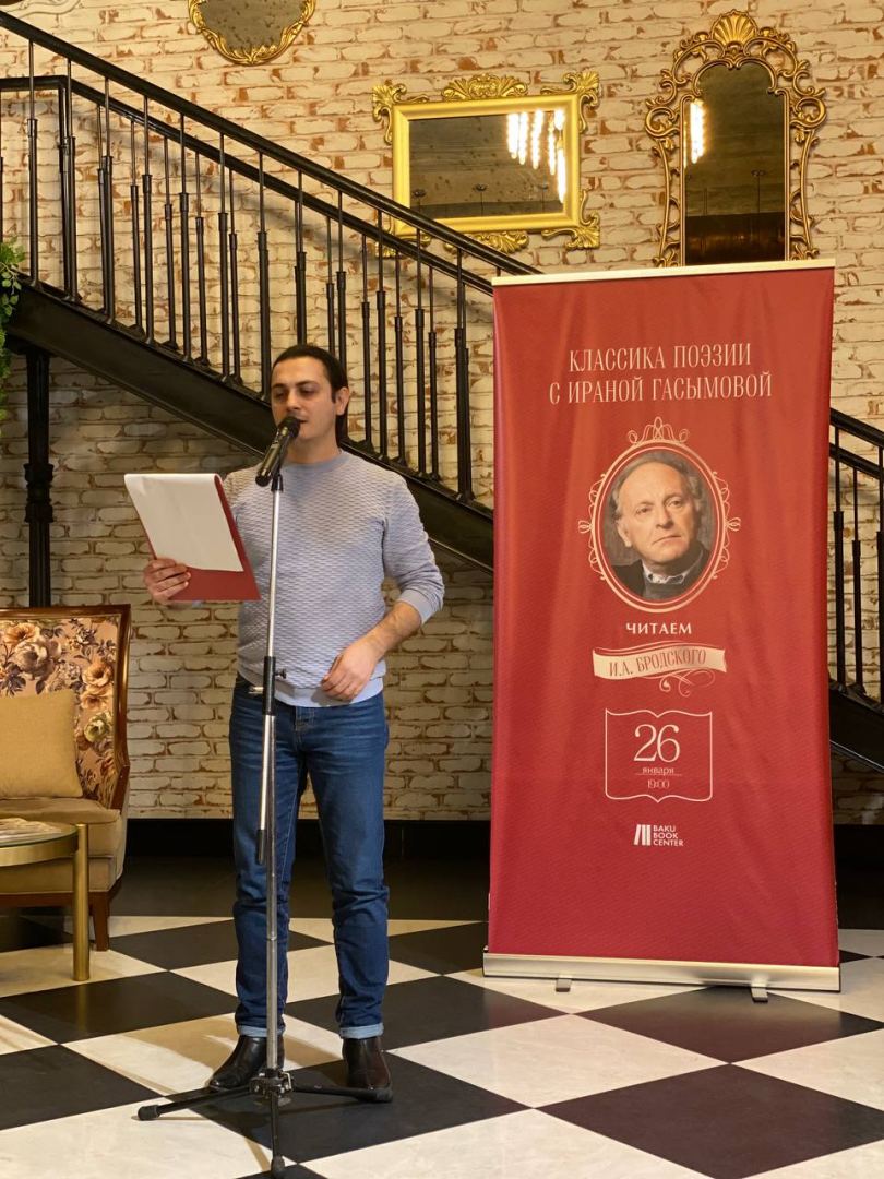 В Баку прошел вечер поэзии, посвященный лауреату Нобелевской премии (ФОТО)