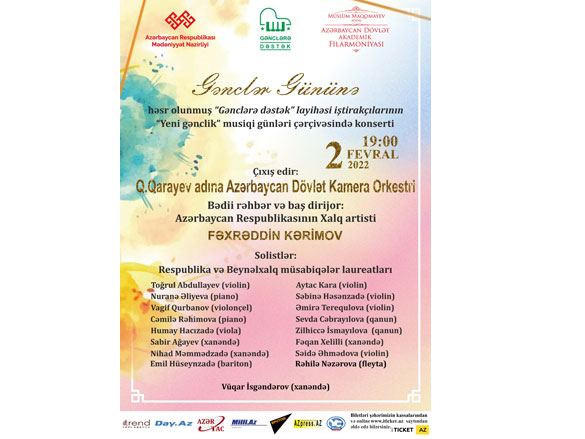 Юные таланты поздравят азербайджанскую молодежь с праздником