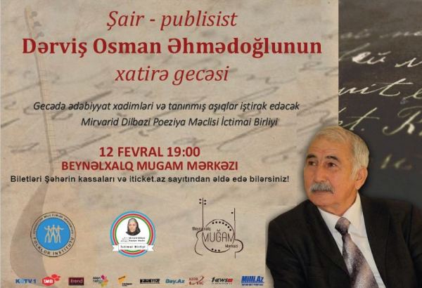 Мой караван слов - памяти Османа Ахмедоглу