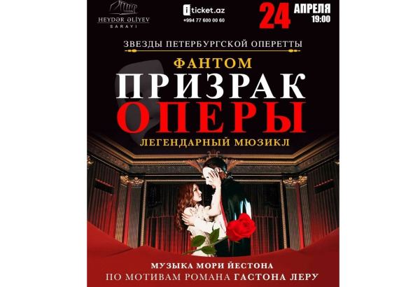 Он жил в подвале и скрывал лицо под маской... Баку узнает секрет происходящих событий