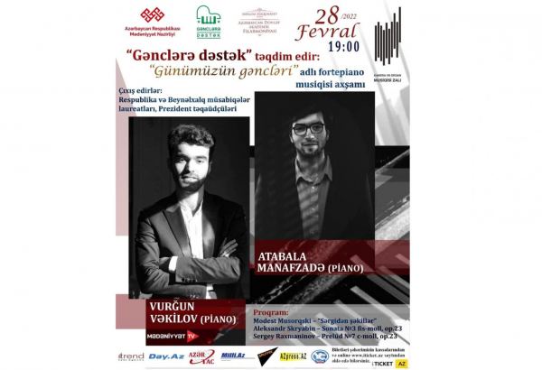 В Баку пройдет вечер фортепианной музыки с участием молодых талантов