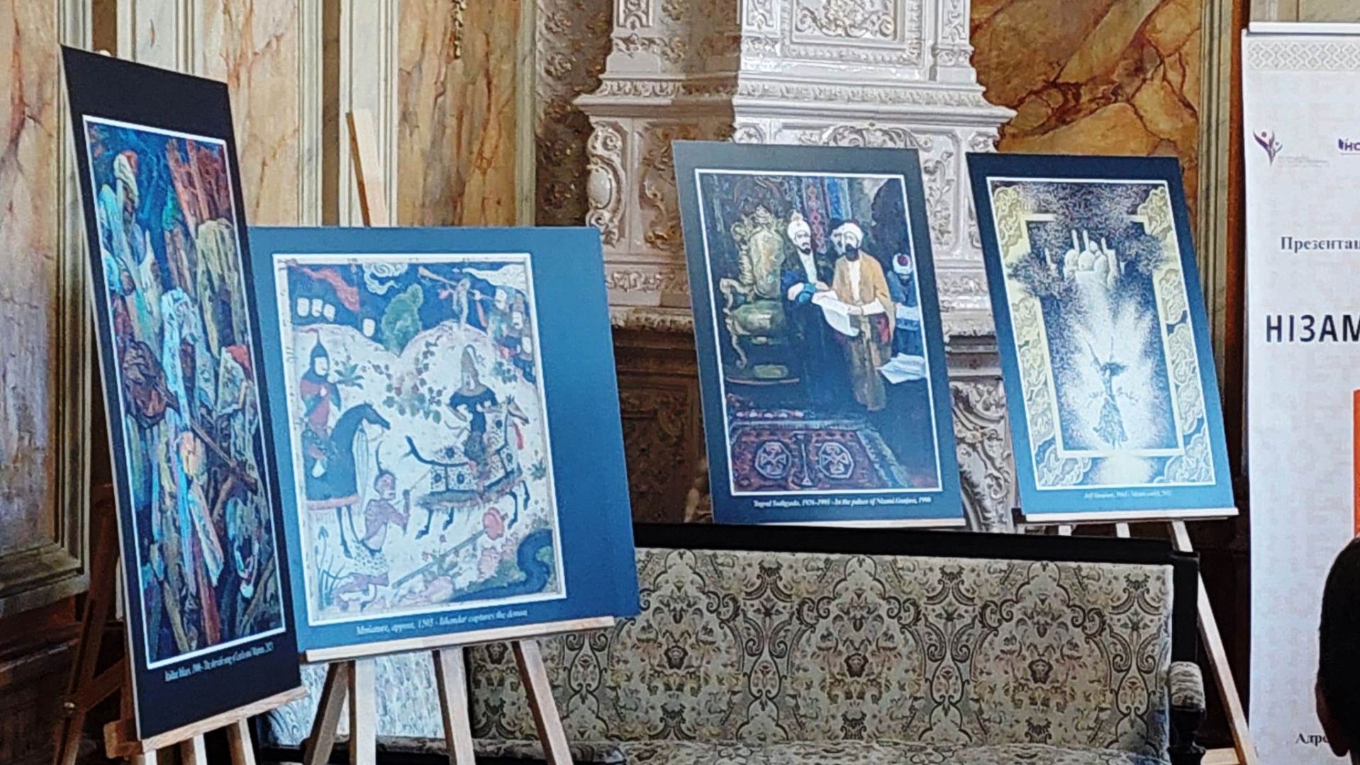 Дни культуры Азербайджана в Украине (ВИДЕО, ФОТО)