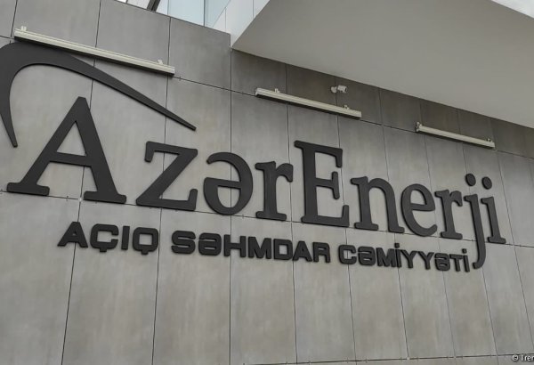Назван объем производства электроэнергии по линии "Азерэнержи" в первом квартале 2025 г.