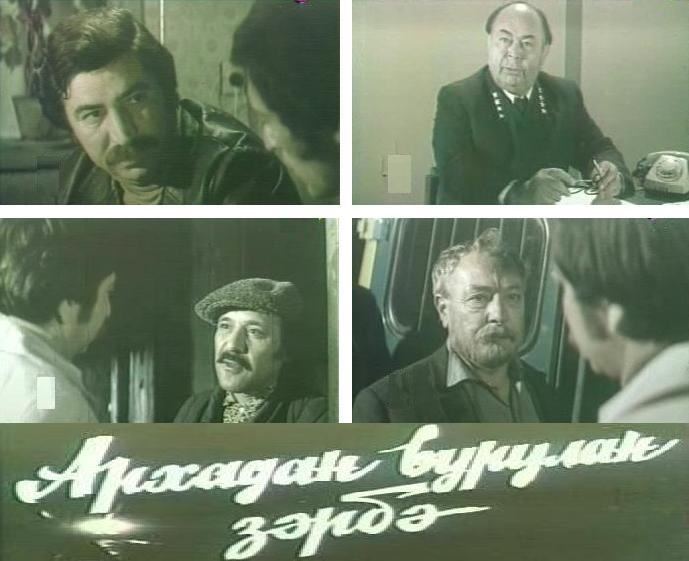 Реальная история жизни Пахана Гурд Джабраила, или Что осталось за кадром фильма "Удар в спину" (ВИДЕО, ФОТО)