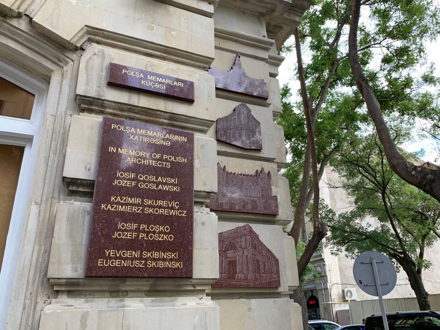 В Баку представлен проект, посвященный культурному наследию Польши в Азербайджане (ФОТО)