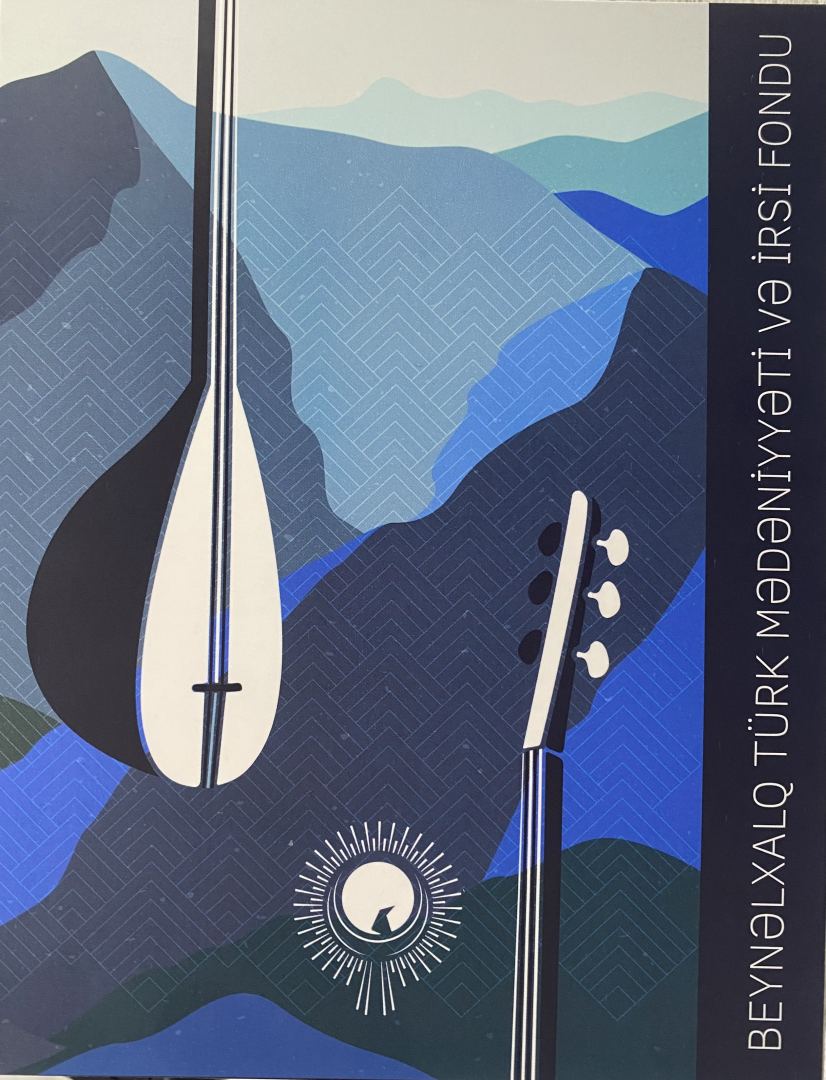 Выпущена марка, посвященная юбилеям выдающихся поэтов Азербайджана, Турции и Казахстана (ФОТО)