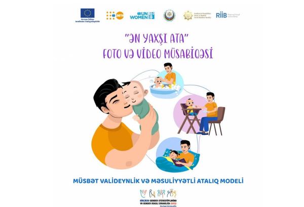 Лучший отец Азербайджана – объявлен фото- и видеоконкурс