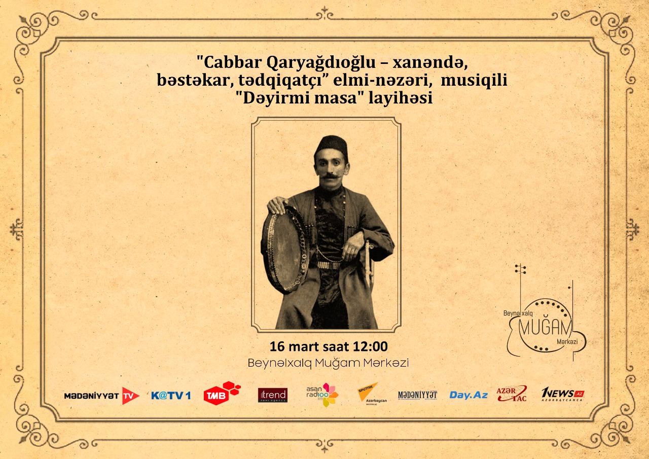 Международный центр мугама проведет мероприятие, посвященное Джаббару Гаръягдыоглу