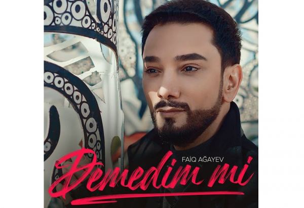 Турецкая весна Фаика Агаева в Ичери шехер (ВИДЕО)