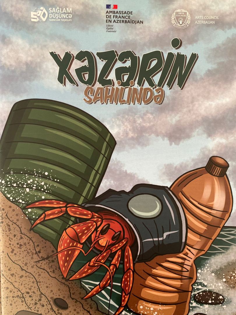 "На берегу Каспия" – увлекательный комикс на тему экологии (ФОТО)