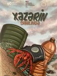 "На берегу Каспия" – увлекательный комикс на тему экологии (ФОТО)