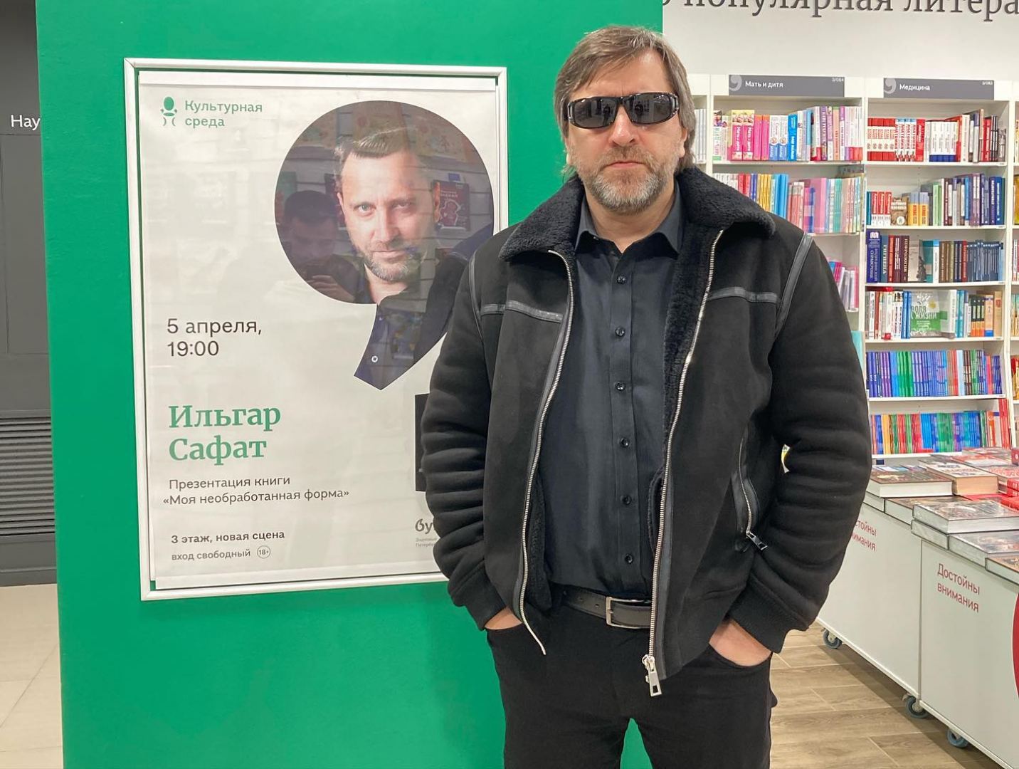 Ильгар Сафат презентовал в Санкт-Петербурге психологический роман (ФОТО)