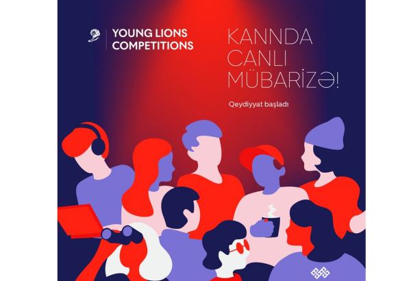 Талантливые азербайджанские специалисты в области рекламы смогут поехать в Канны