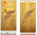 В Сумгайыте показали 880-летнюю сокровищницу (ФОТО)