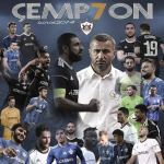 50 лет! Гурбан Гурбанов – от Загаталы до еврокубков, от бомбардира до самого успешного тренера  (ВИДЕО, ФОТО)