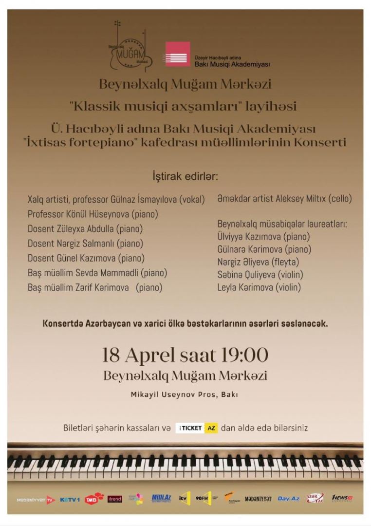 В Баку прозвучала эталонная музыка (ВИДЕО, ФОТО)