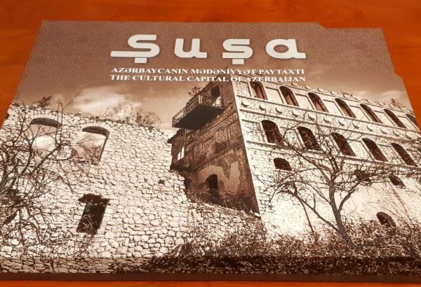 В Баку состоялась презентация "Каталога города Шуша" (ФОТО)