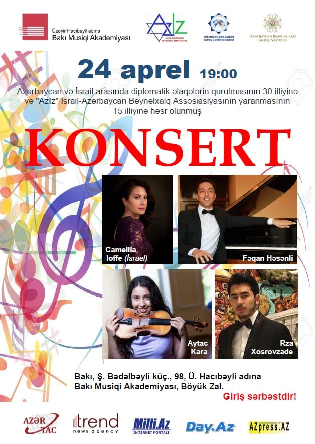 Азербайджан и Израиль – два юбилея и праздничный вечер в Баку (ВИДЕО, ФОТО)