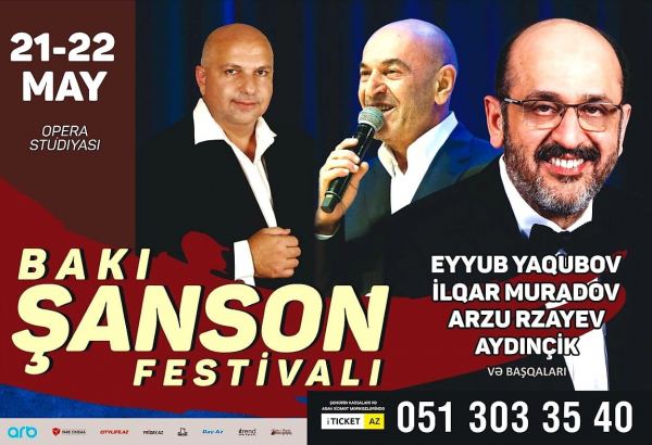 Второй Бакинский фестиваль шансона приглашает на праздничные вечера