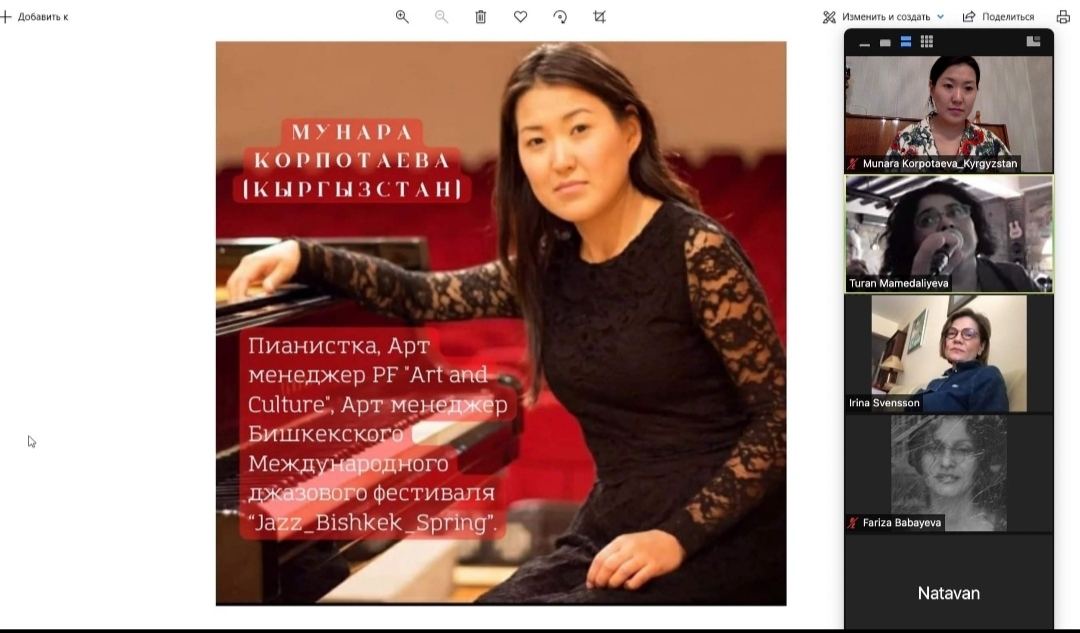 На международной конференции в рамках Baku International Jazz Day решено создать общую  джазовую платформу (ФОТО)