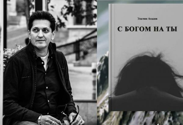 К священной горе Бешбармаг... Дебют азербайджанского режиссера "С Богом на ты" (ФОТО)