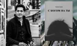 К священной горе Бешбармаг... Дебют азербайджанского режиссера "С Богом на ты" (ФОТО)