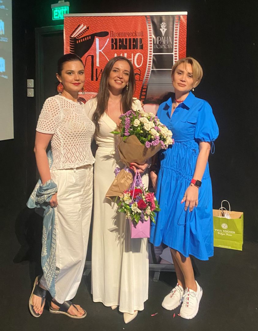 "КиноЛирика"в Баку - поэтический вечер Ираны Гасымовой (ФОТО)