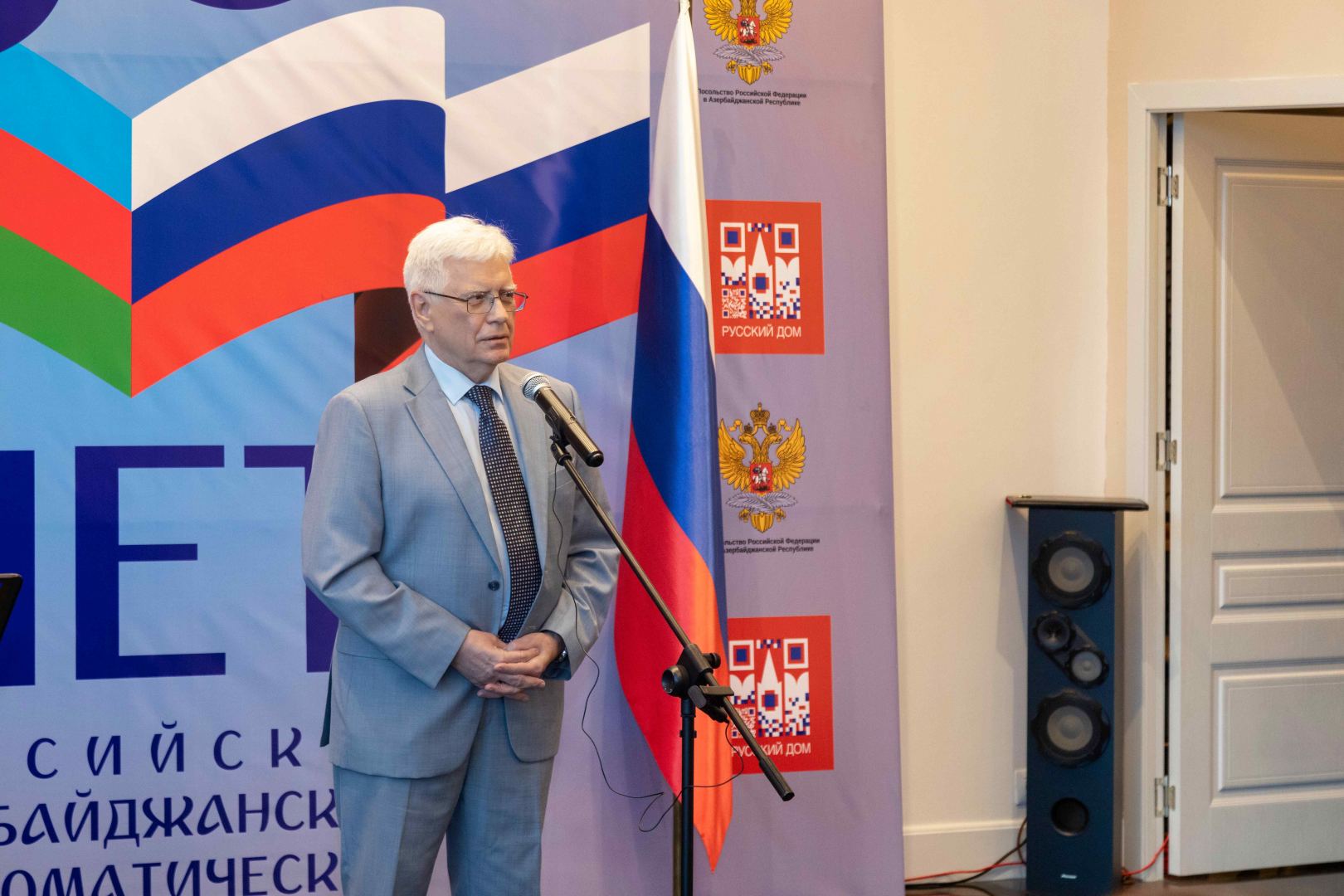 В Баку открылась выставка и прошел концерт "Самая красивая страна" (ФОТО)