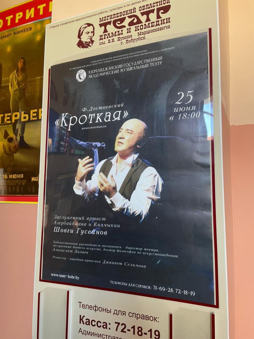 Заключено соглашение между театрами Азербайджана и Беларуси - обмен творческими коллективами, премьеры (ФОТО)